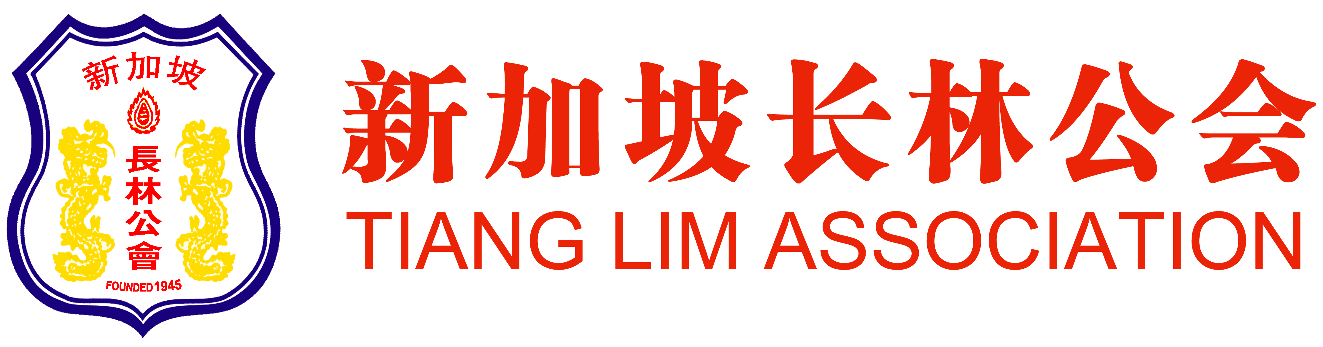 Tiang Lim Association